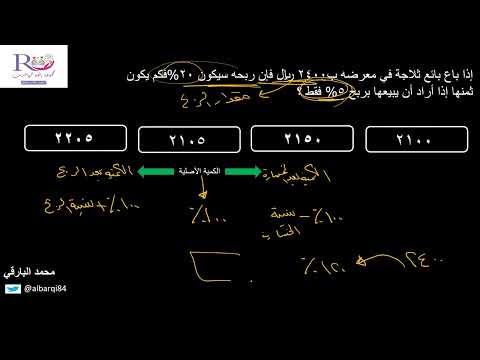 تدريب قدرات محوسب 8