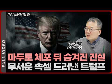 한중 정상회담의 성공과 국제정치의 변화: 한국의 외교적 전략