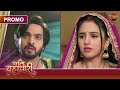 Kya Isha Suraj Ka Brahmacharya Tod Paayegi Pati Brahmachari Dangal TV Promo