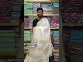 Onam Special Saree Linen White Saree Onamspecial Onamsaree Whitesaree