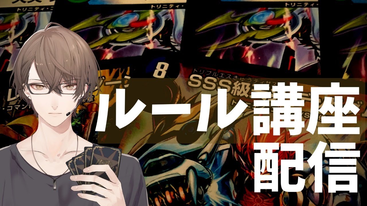 【デュエマであそぼう！】この枠だけでデュエルマスターズのルールが分かるようにする配信【にじさんじ/加賀美ハヤト】