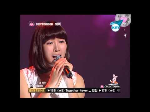 [080926] Davichi - Water bottle