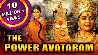 The Power Avtaram (Avatharam) Hindi Dubbed Full Mo