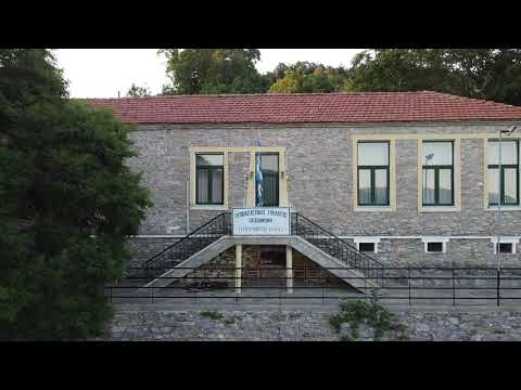 ΒΙΝΤΕΟ thumbnail