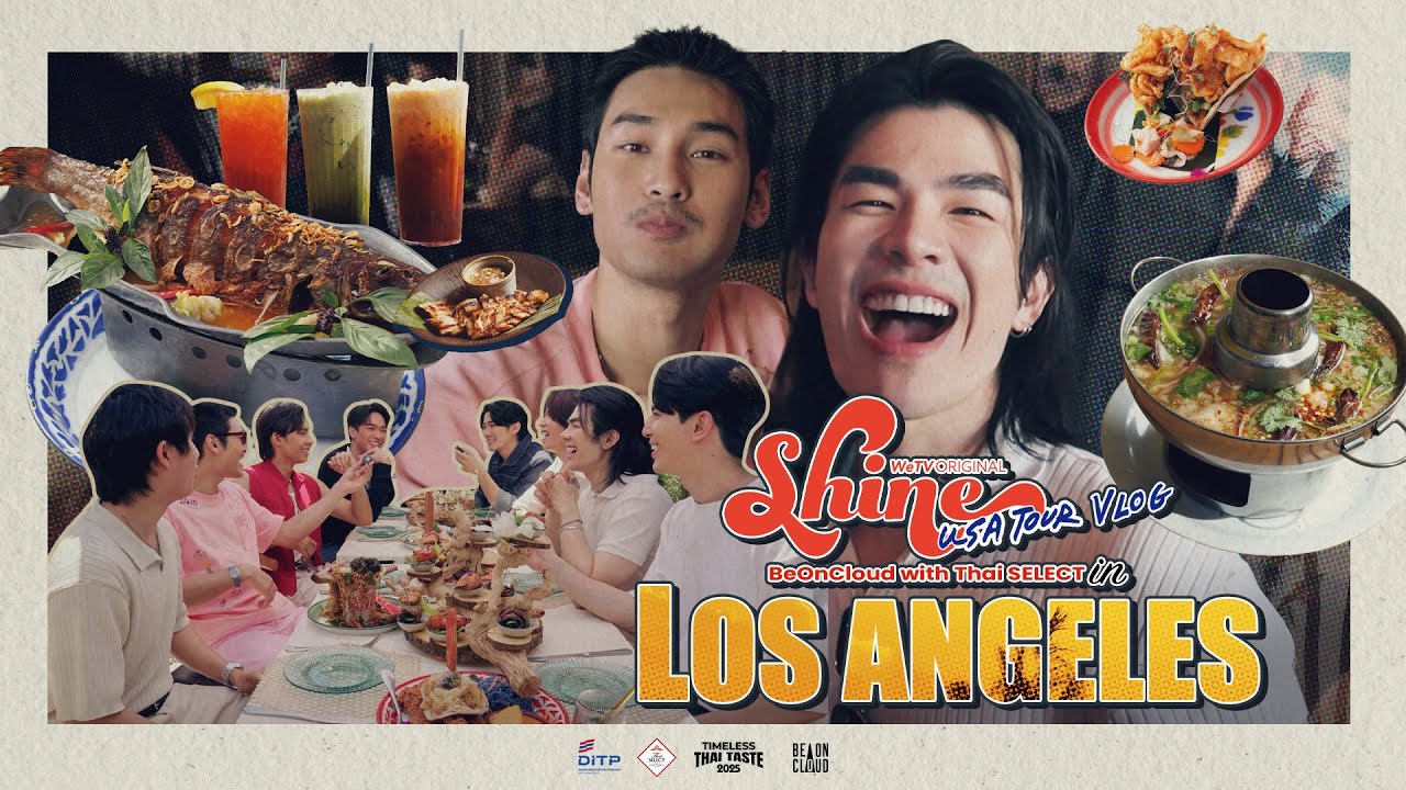 Shine USA Tour Vlog | BeOnCloud with Thai SELECT in Los Angeles