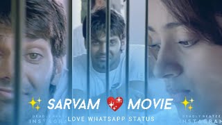 Sarvam Movie WhatsApp Status 😍❤