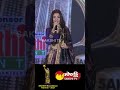 Sakshi Excellence Awards KrithiShetty Uppena SakshiAwards SakshiTV