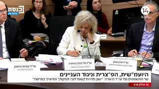 ישראל נלחמת I הצטרפו לשידור החי (חדשות ערוץ 14) - התמונה מוצגת ישירות מתוך אתר האינטרנט יוטיוב. זכויות היוצרים בתמונה שייכות ליוצרה. קישור קרדיט למקור התוכן נמצא בתוך דף הסרטון