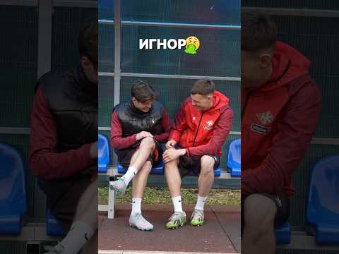Что выбрал ты? 🤔 #football #футбол #позиция