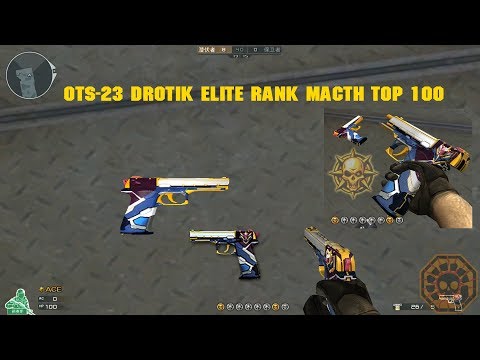 [CF News] OTs-23 Drotik Elite Rank Match Top 100 [Ranked Season 14 Elite Reward] CrossFire China