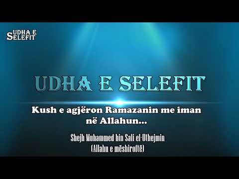 Kush e Agjëron Ramazanin me iman në Allahun Shejh Uthejmin i