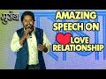 Muramba Movie Director Varun Narvekar S Amazing Take On Relationship Mithila Palkar Amey Wagh