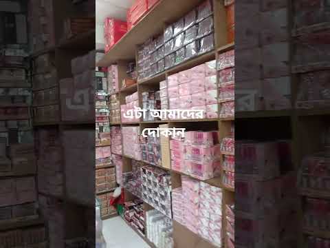 #cake #funny #love #lifeisbutadream #vlog #song #campursari #comedy #unfrezzmyaccount