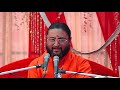 गुरुदेव मेरे दाता मुझको ऐसा वर दो सेवा