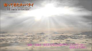 弊社も漸く、営業準備段階が終わりに近づき、営業スタイルが確定固定したので、昨年、撮影、収録した早回しの私のカバー動画「BLUES BEFORE SUNRISE」の脚色・補正・編集の作業も完了させた。先
