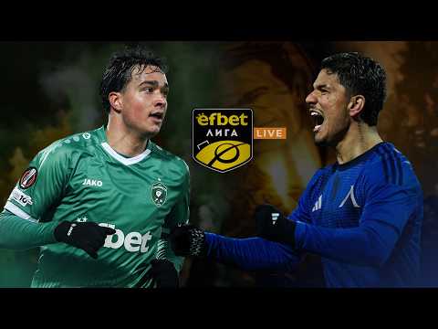 Битката за титлата: Ще убие ли Левски интригата или Лудогорец се завръща в играта?