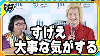 カズレーザー、“愛される秘けつ”は「当たり前のことを人としてちゃんとする」