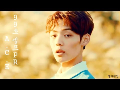 [ The Unit ] 99 Second Self PR - A.C.E (Jun, Chan)