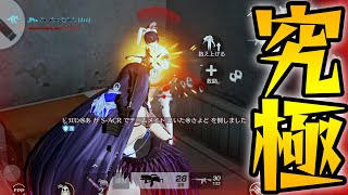 俺の中の怪物が言ってる【荒野行動】