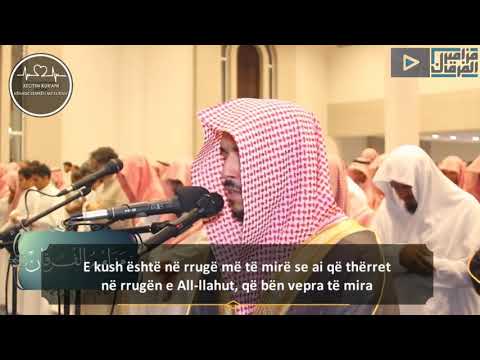 Ahmed Al Abid New 2017   Surja Fusilet   Recitim i Mrekullueshem