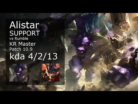 Alistar vs Rumble Support - KR Master 4/2/13 Patch 10.9 Gameplay // [롤] 알리스타 vs 럼블 서폿