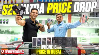 IPhone 16 PRO MAX Price in DUBAI | S25 ULTRA Price in Dubai | TECHNO LEGEND