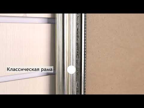 Миниатюра изображения товара Рамка Декарт 50x70 8Л3601 (серебристый)