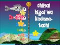 KOINOBORI KODOMO NO HI