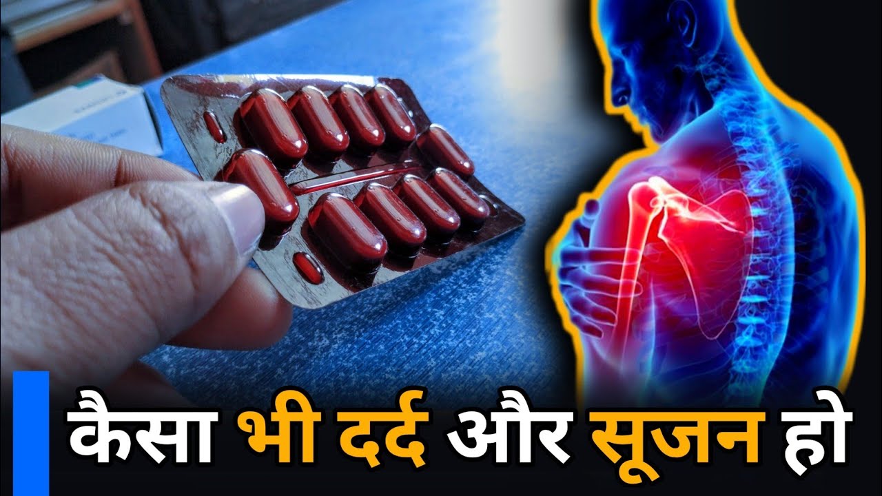 Watch video Aceclofenac Paracetamol and Serratiopeptidase Tablets Uses in Hindi || Acemiz S Tablet Now Aceclofenac Paracetamol and Serratiopeptidase Tablets Uses in Hindi || Acemiz S Tablet