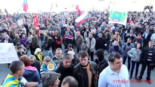 preview picture of video 'Митинг в Донецке 23 марта подошел к Донецкой областной администрации'