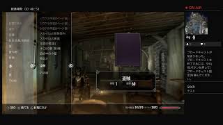 #3 眠れぬ夜に朗読を［スカイリム］