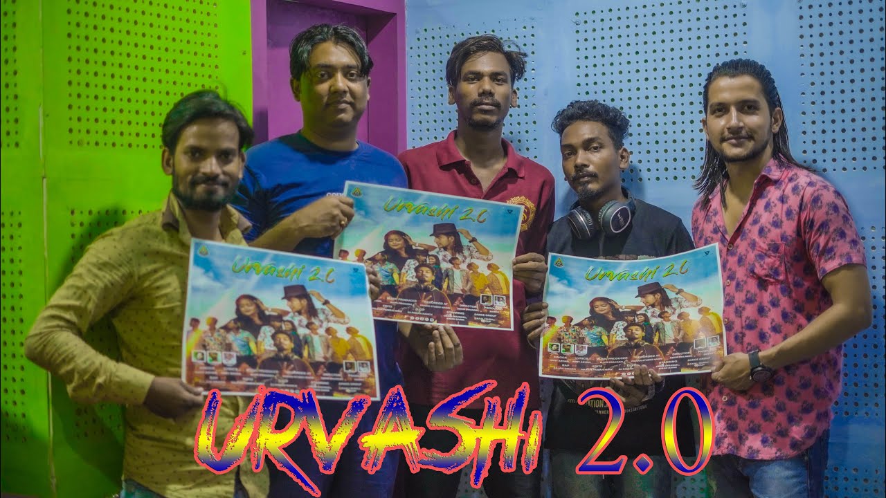Urvashi 2.0 ।। Poster Launching ।। Ft Sajan Oraon Dj Ps Prakash ।। Upcoming Nagpuri Video