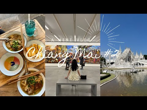 Chiang Mai Vlog #2 (engsub): Lịch trình 3 ngày tiếp theo | Templo Branco, MAIIAM, Baan Kang Wat....