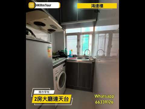 Hung Tat Building Youtube Video