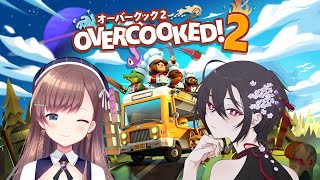 【Overcooked! 2】はちゃめちゃで大混乱【#ゆいえい】