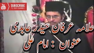 Allama Irfan Haider Abidi - Topic Imam Ali As