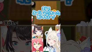 かわいい負け方をするフワワ・アビスガード 【 #ホロ五目並べ最強最弱王 】 #lilFWMC #ホロライブ切り抜き