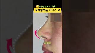 로아한의원을 소개해드립니다