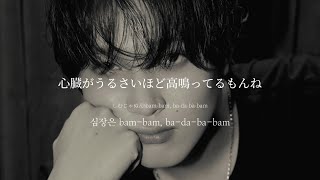 Download lagu 生まれつき魅せ方を知ってる《 Talented / HAECHAN 》【日本語訳・カナルビ・和訳】 mp3