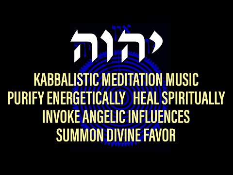 26/531Hz יהוה Ain Sof Kabbalah Meditation Music Therapy Veil of Negative Existence Sleep Relax ASMR
