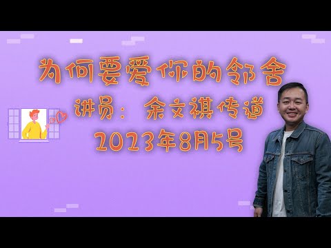 2023 Número del 5 de agosto Sun Takahiro Nichijo, director de Guangfukudo
