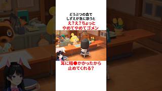 月ノ美兎のヤバすぎる雑学 #にじさんじ