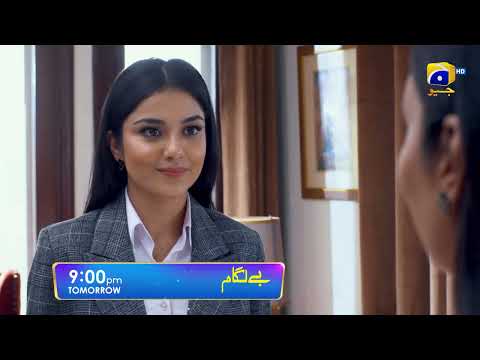 Baylagaam Episode 78 Promo | Tomorrow at 9:00 PM only on Har Pal Geo