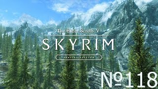 Skyrim SE Легенда - 118.Просьба к Серане.Святилище Периайта.Бтардамз.