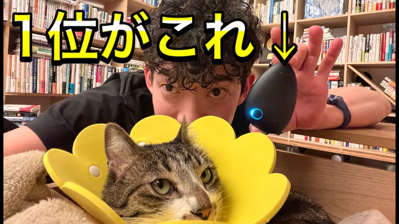 【人生変わった】2021年に買ってよかったものTOP10のアイキャッチ画像