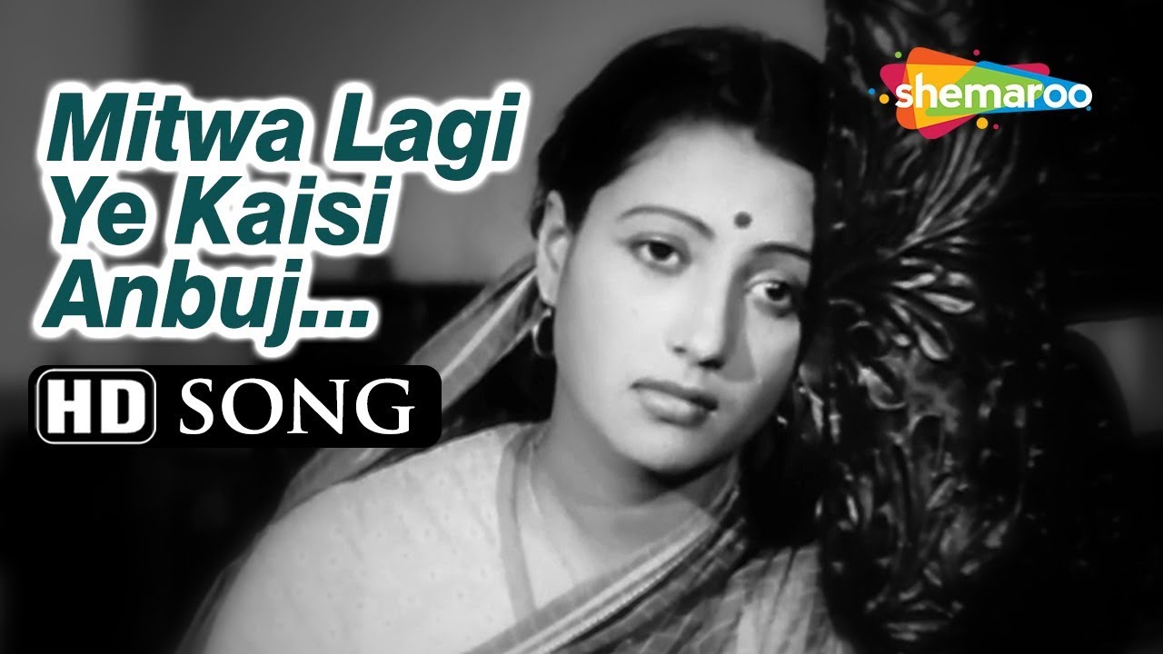 Mitwa Laagi Re Yeh Kaisi