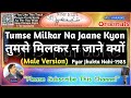 Tumse Milkar Na Jaane Kyun Male Version Original Karaoke Pyar Jhukta Nahin 1985 Shabbir Kumar