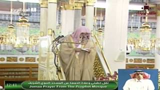 صورة @FawaidAlQasim | غزوة الأحزاب - عبد المحسن القاسم