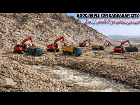 Great news for Kandahar City | Modern road project has started in Arghandab District