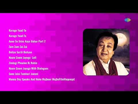 Best Songs Of Bhupinder Singh | Karoge Yaad To | Aane Se Uske Aaye Bahar | Zindagi Phoolon Ki Nahin